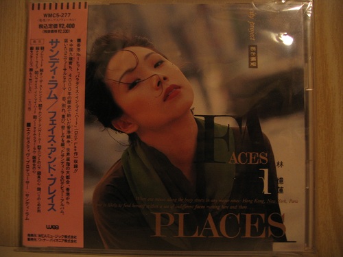林憶蓮 - 都市觸覺Part III Faces And Places.jpg