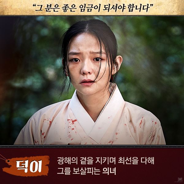 대립군3.jpg