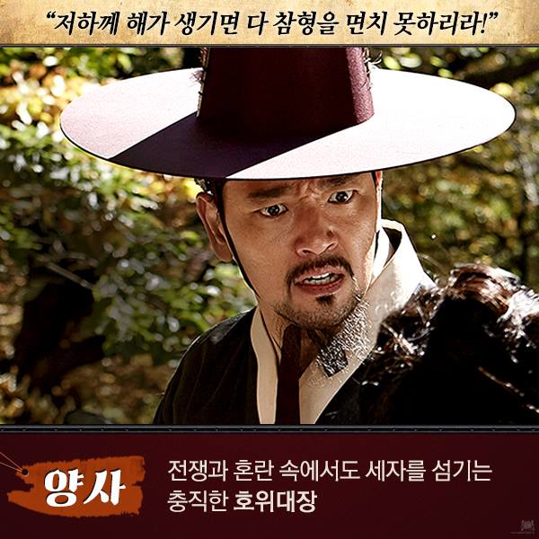 대립군5.jpg