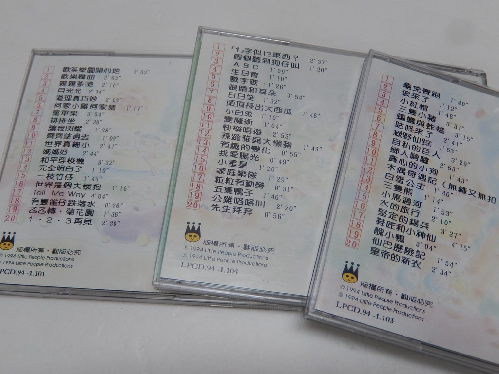 兒歌 (2).JPG