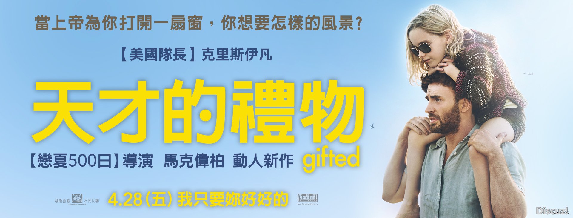 天才的禮物11.jpg