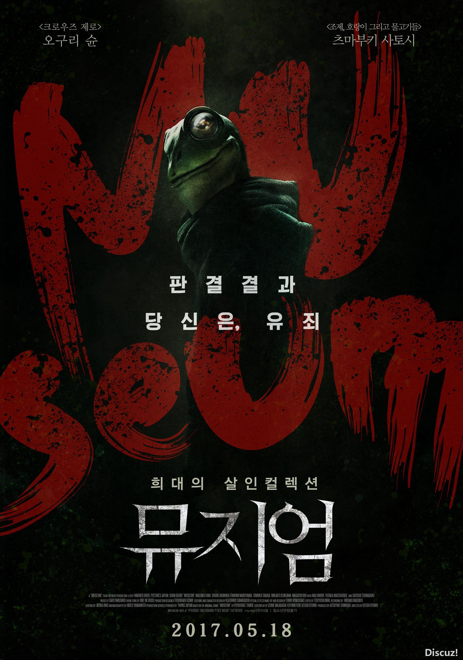 뮤지엄2.jpg