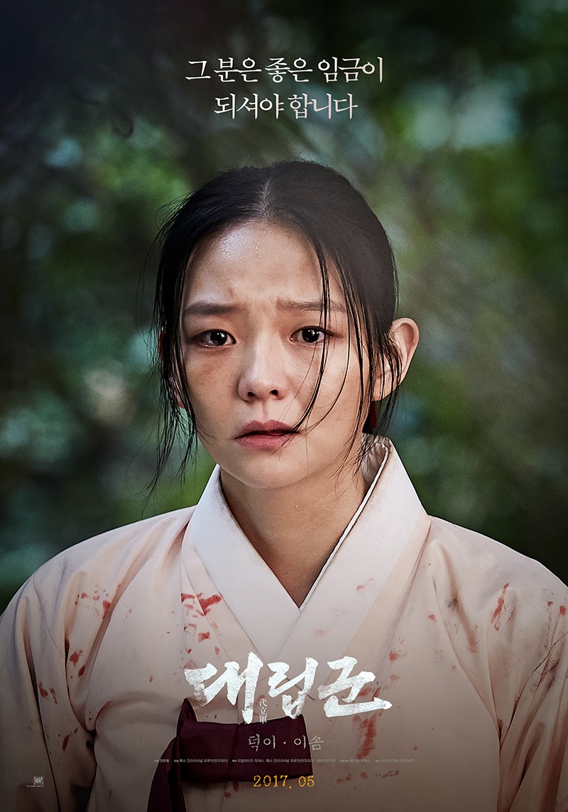 대립군21.jpg