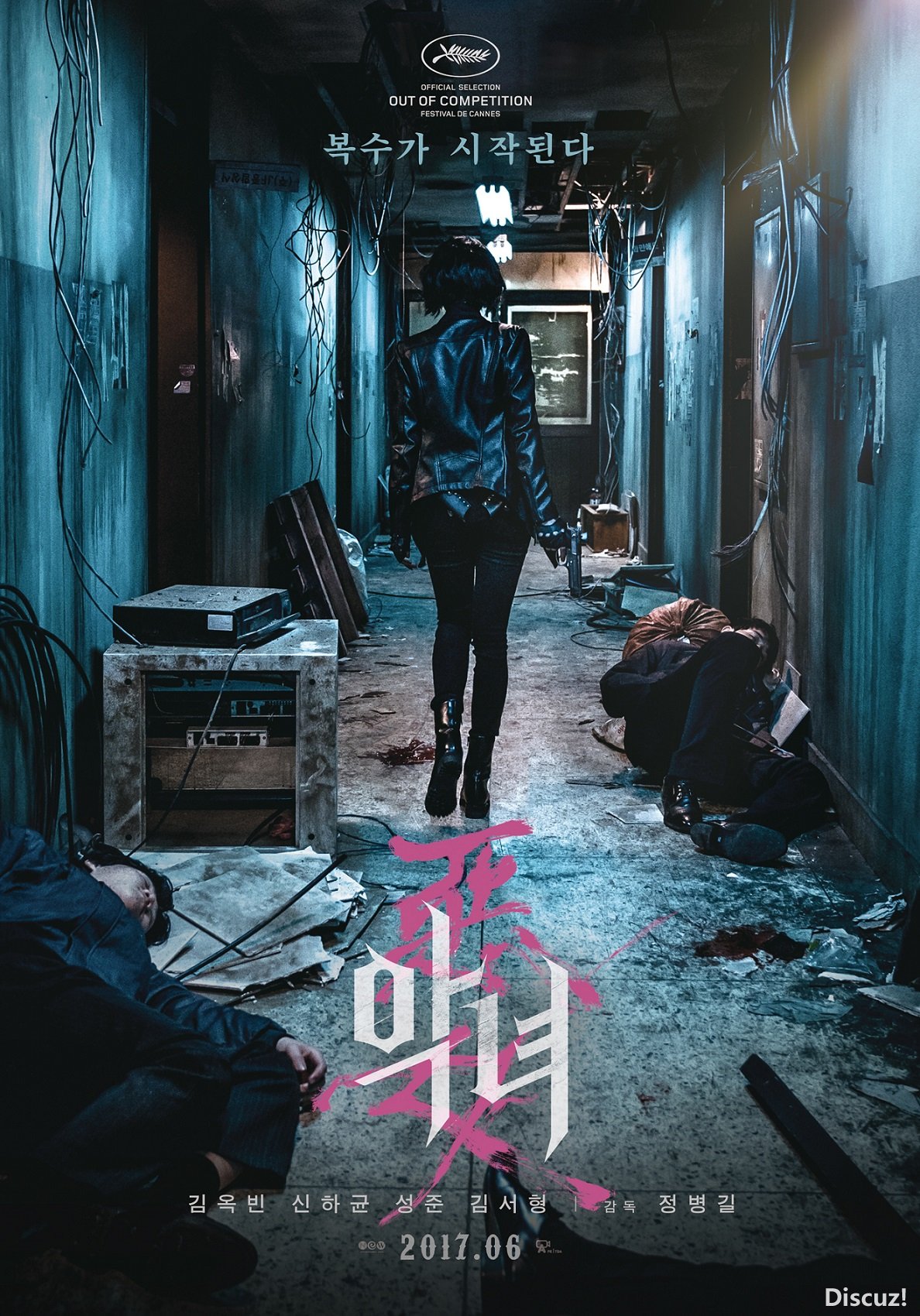 악녀4.jpg