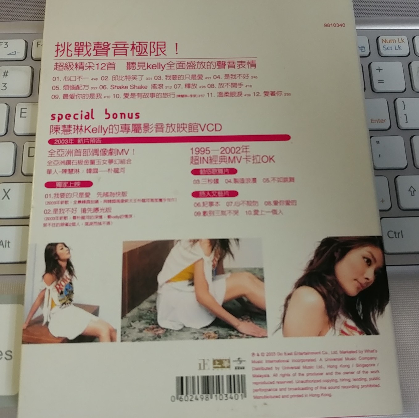 20170428_143308-1.jpg