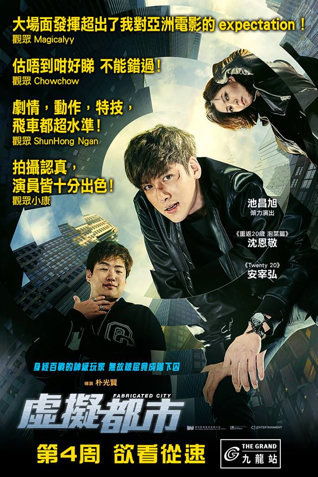 虛擬都市1.jpg