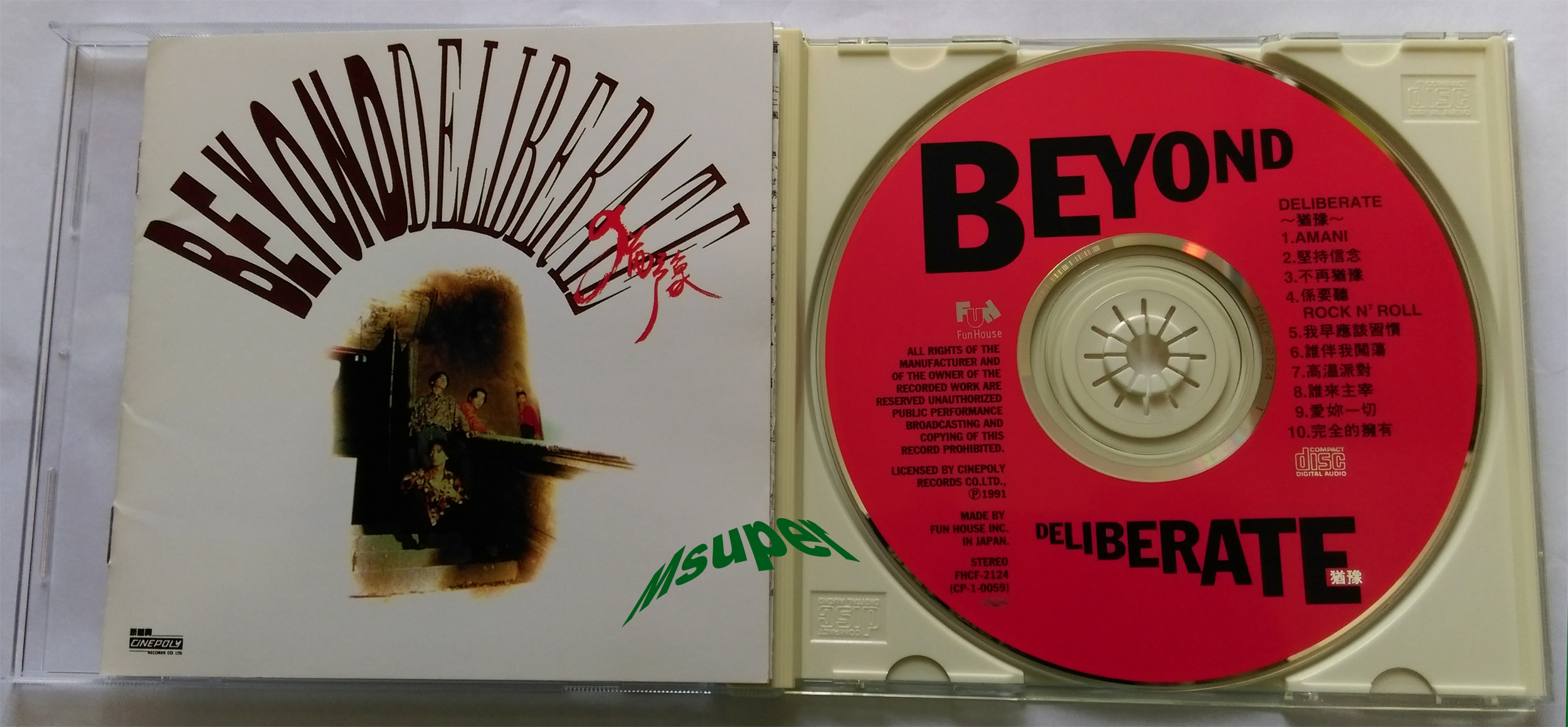 Beyond猶豫_1.jpg