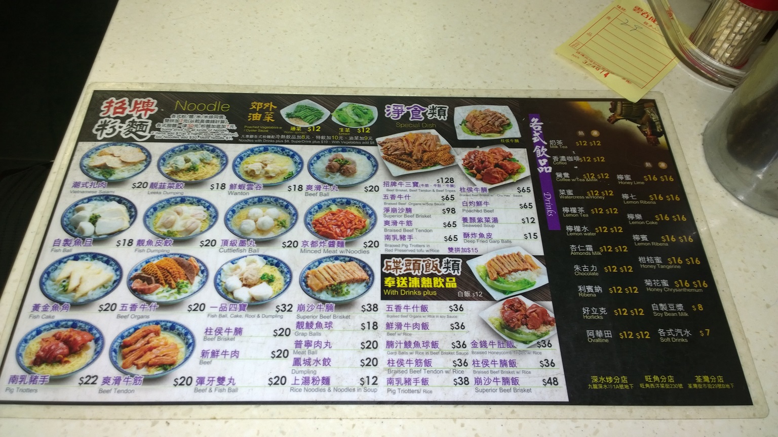 WP_20170428_14_17_50_Pro.jpg