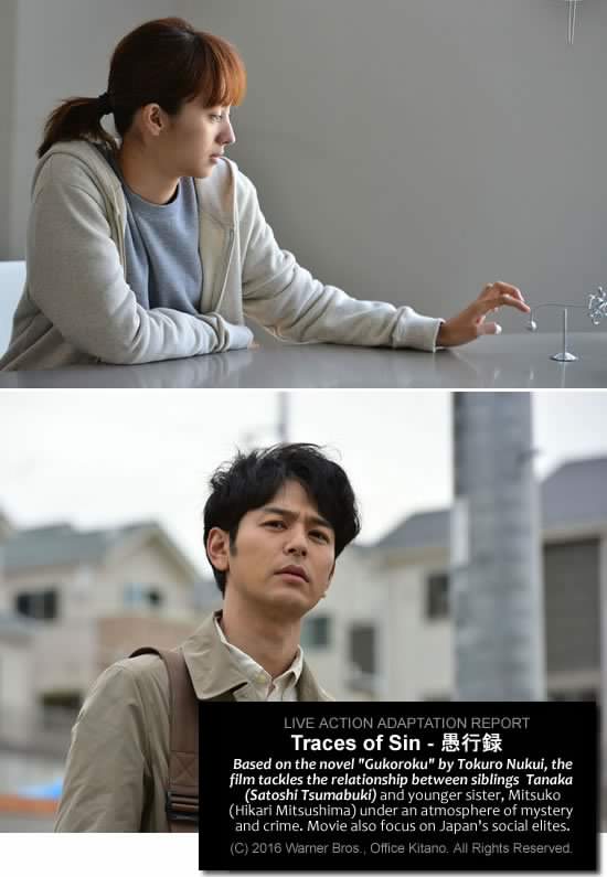 cover-traces-of-sin-v1.jpg
