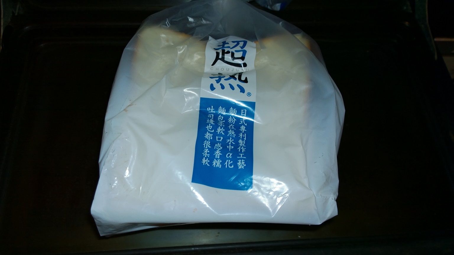 WP_20170501_20_14_26_Pro.jpg