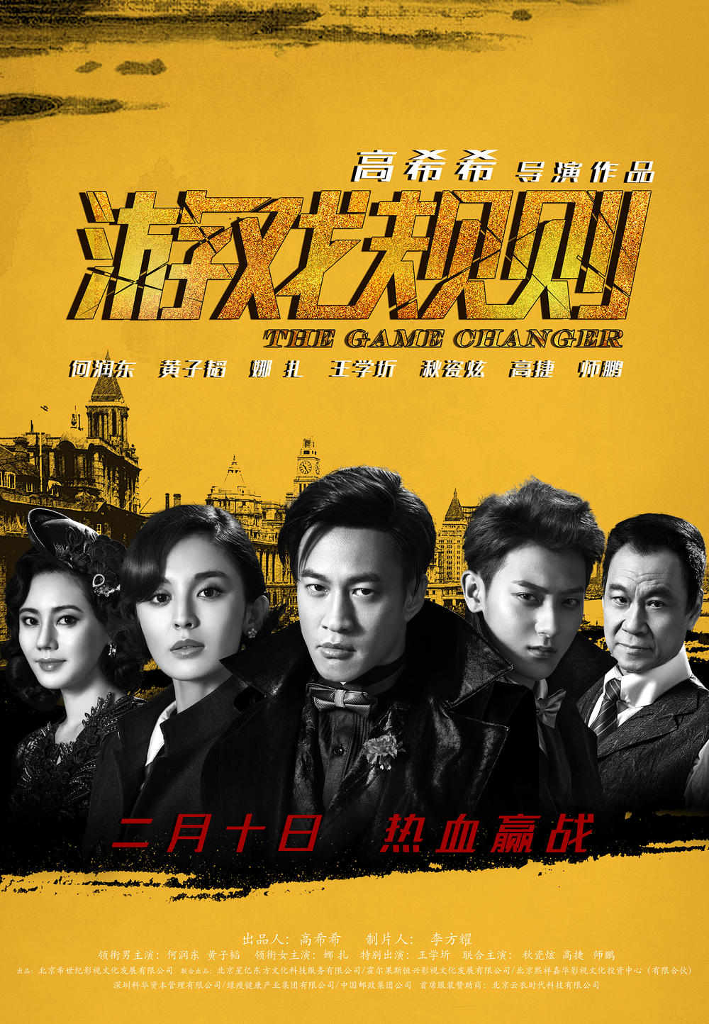 遊戲規則.jpg