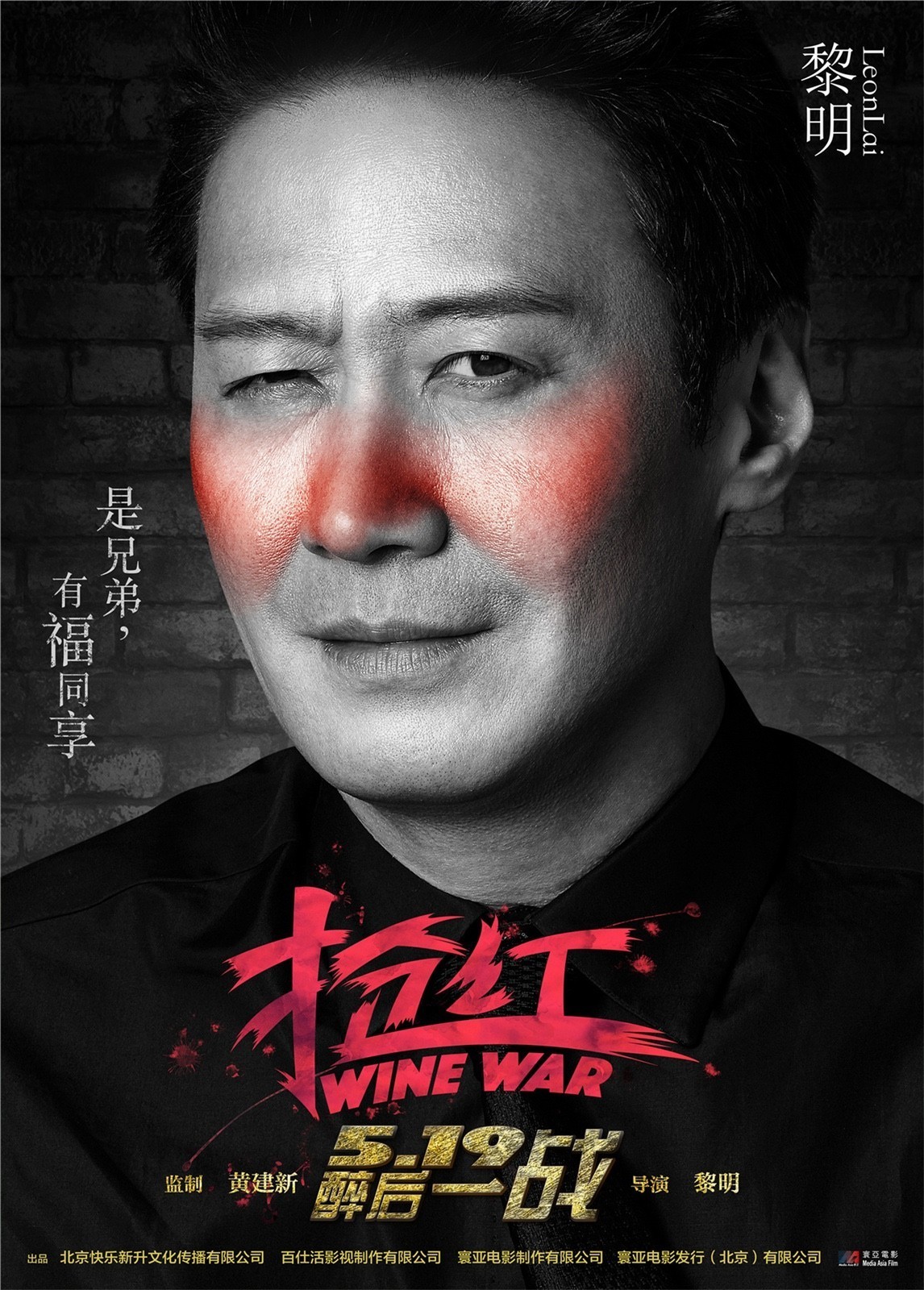 搶紅3.jpg