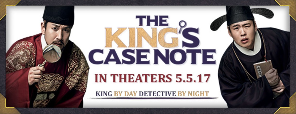 THE KING'S CASE NOTE.jpg