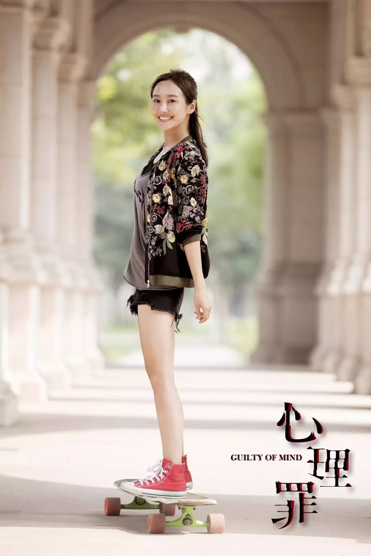 心理罪7.jpg