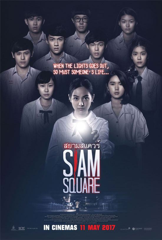Siam Square sg.jpg