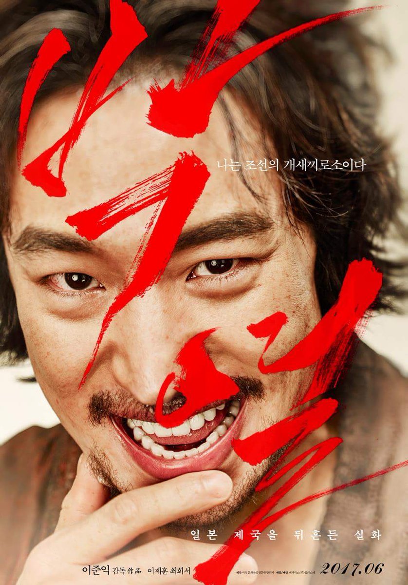 박열.jpg