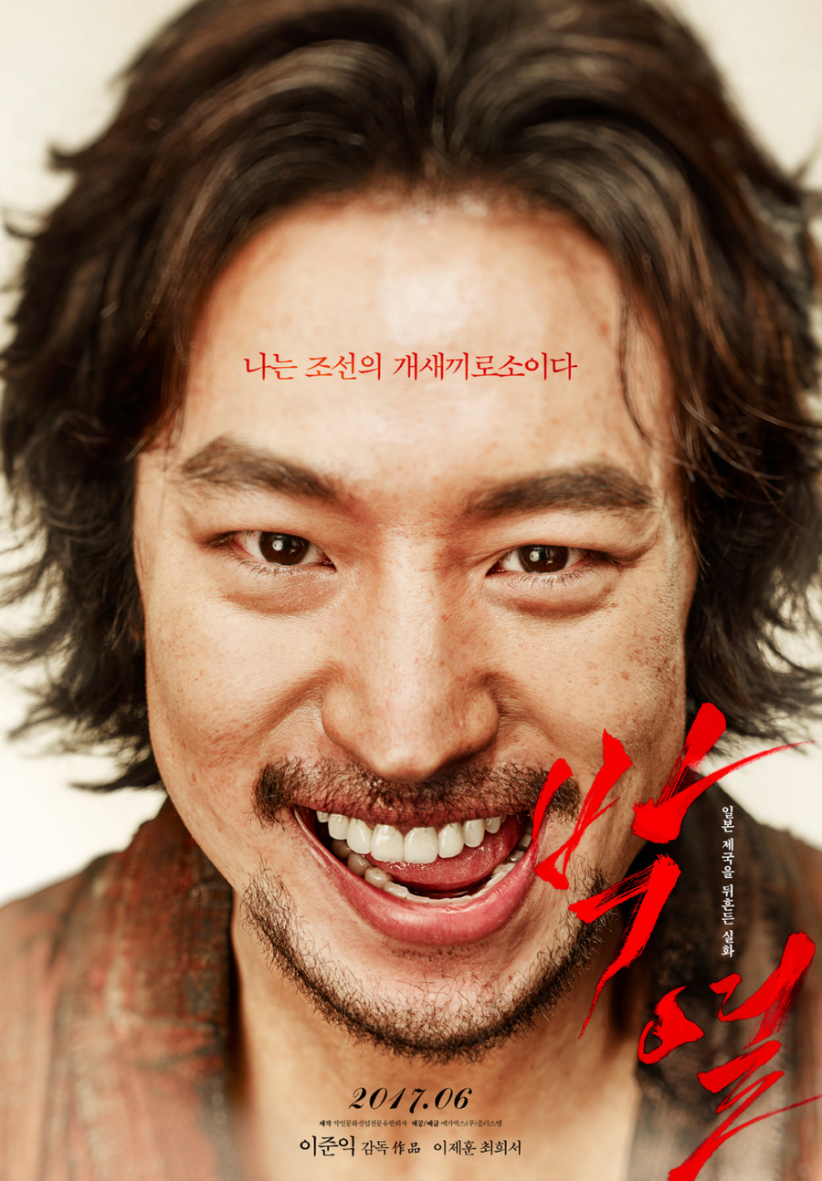 박열1.jpg