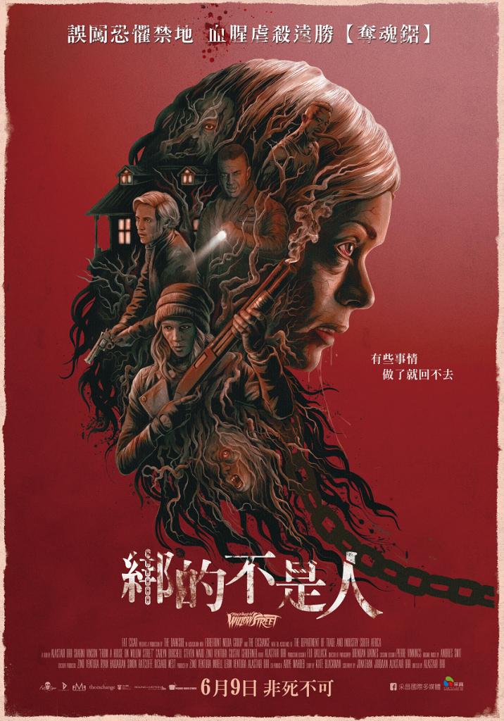 綁的不是人1.jpg