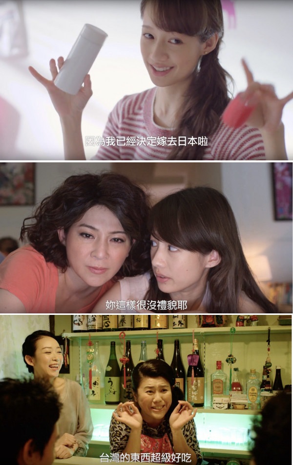 雖然媽媽說我不可以嫁去日本.jpg