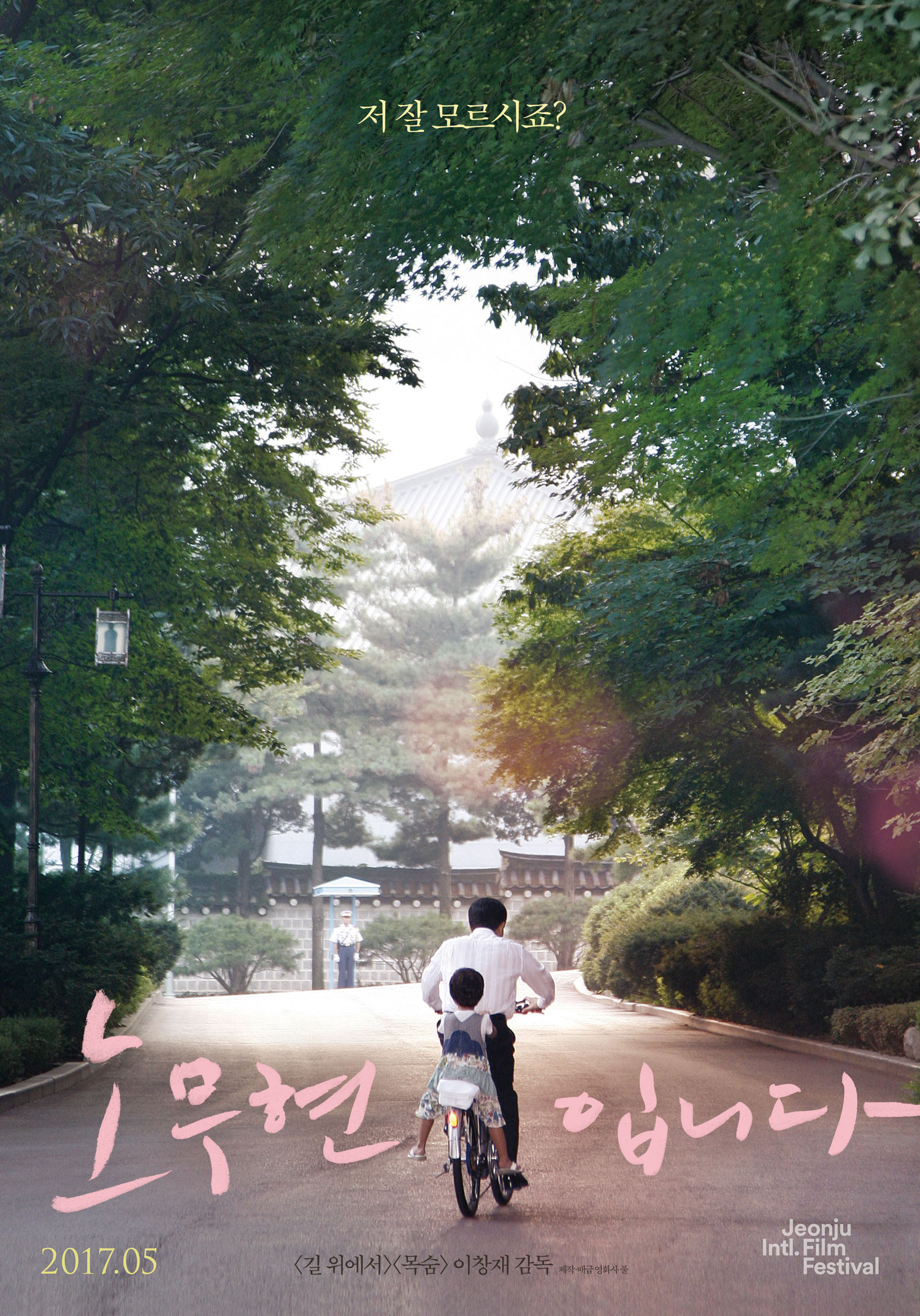 노무현입니다1.jpg