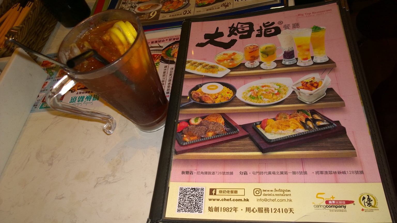 WP_20170512_20_16_44_Pro.jpg