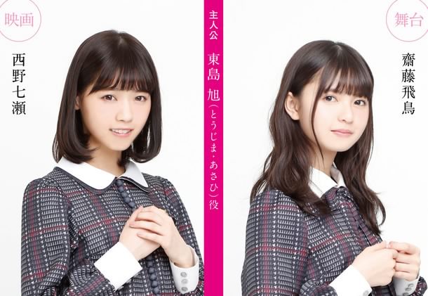 news_large_asahinagu_eiga_butai.jpg