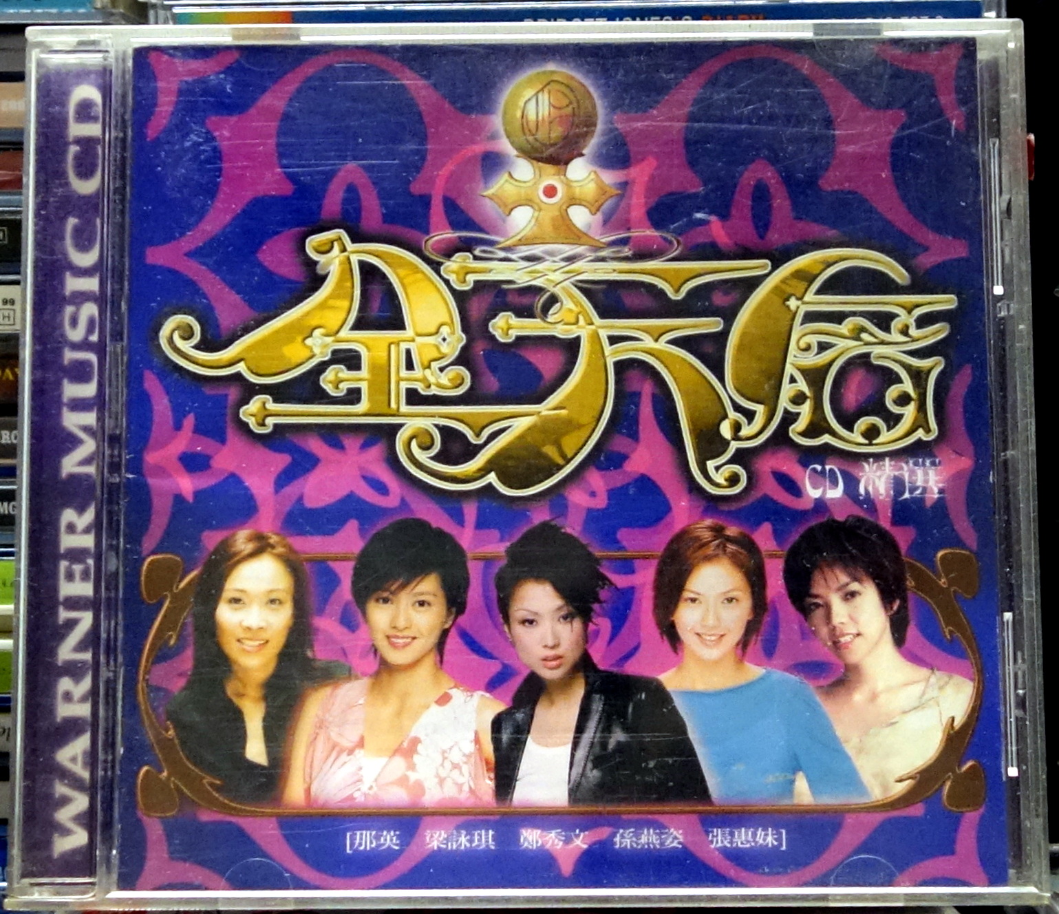 全天后 a.JPG