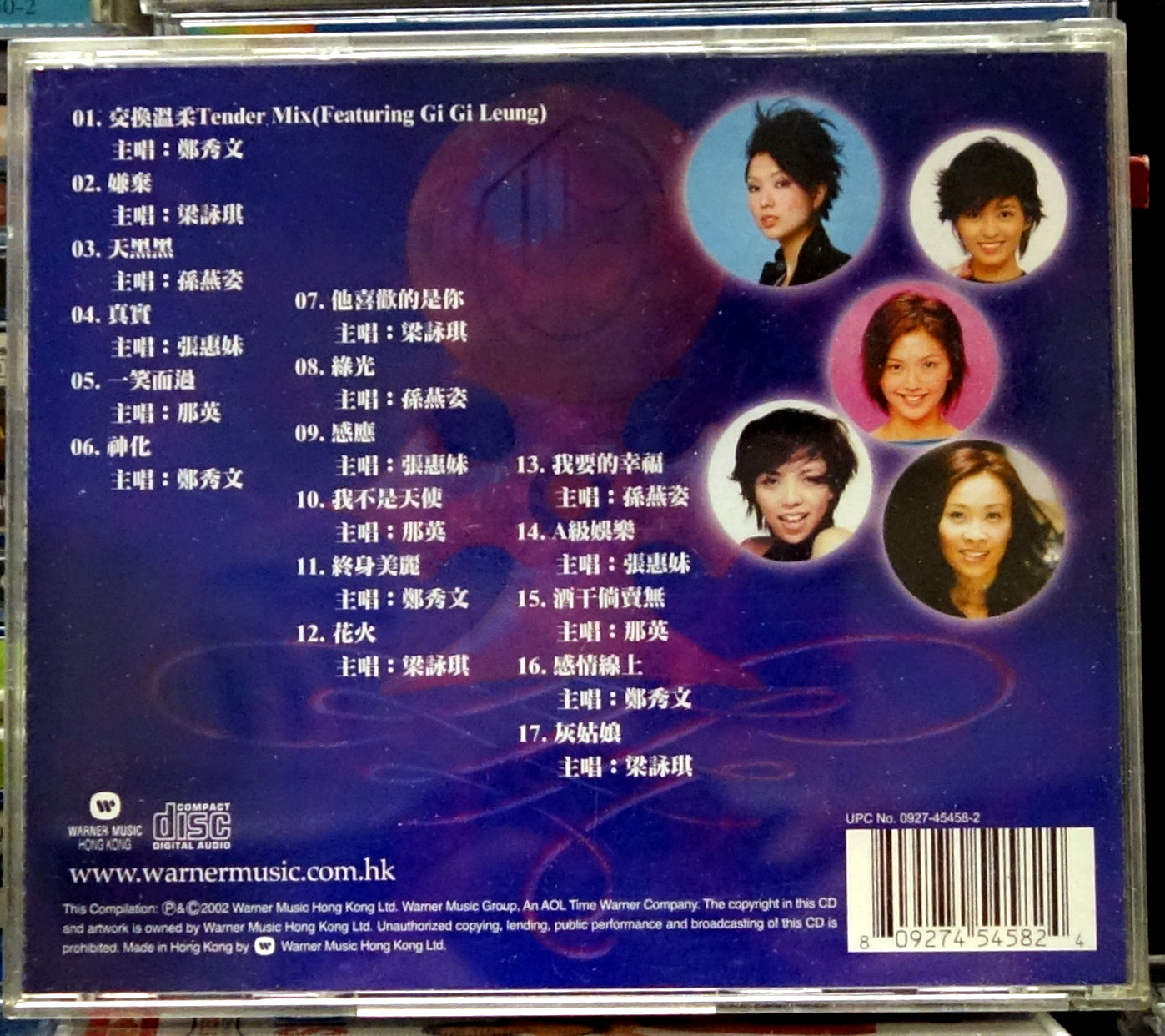 全天后 b.JPG