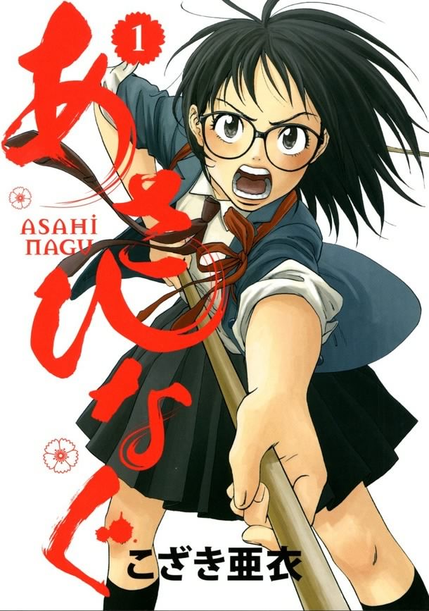 news_large_asahi1.jpg