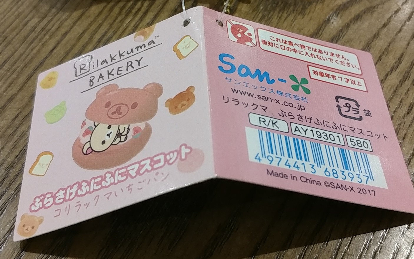 20170513_215603-1.jpg