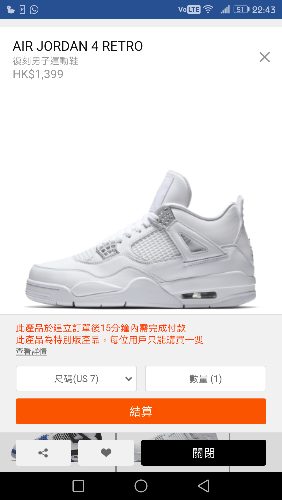 Screenshot_20170513-224319.png