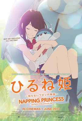 NAPPING PRINCESS.jpg