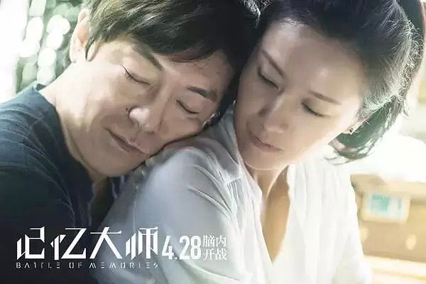 記憶大師9.jpg