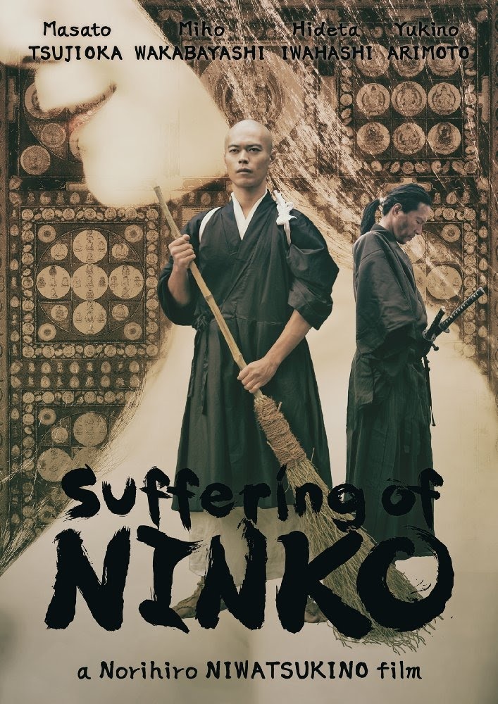 Suffering of Ninko.jpg