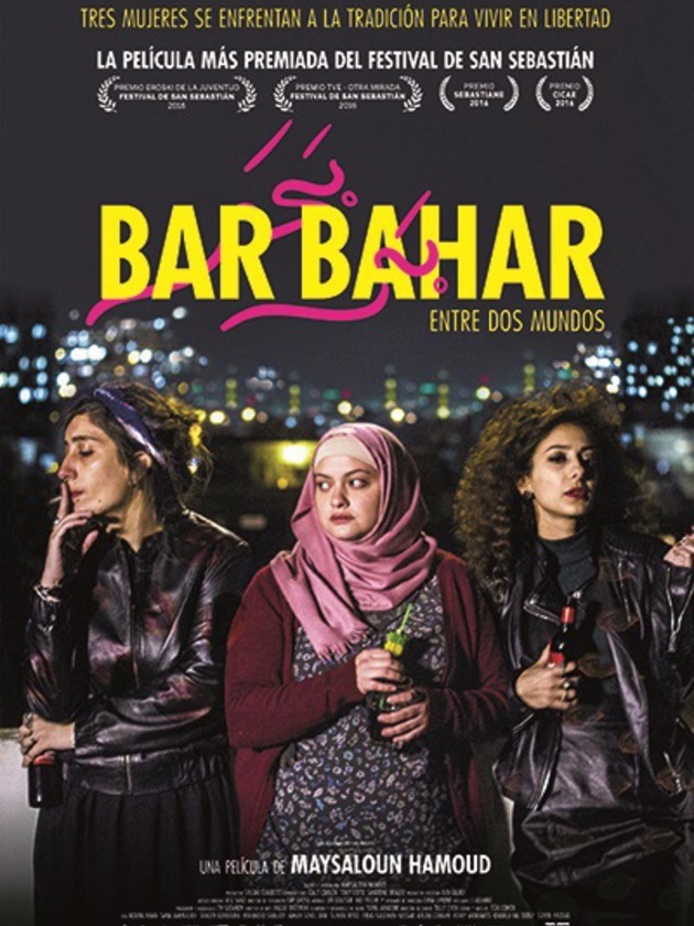 Bar Bahr 1.jpg