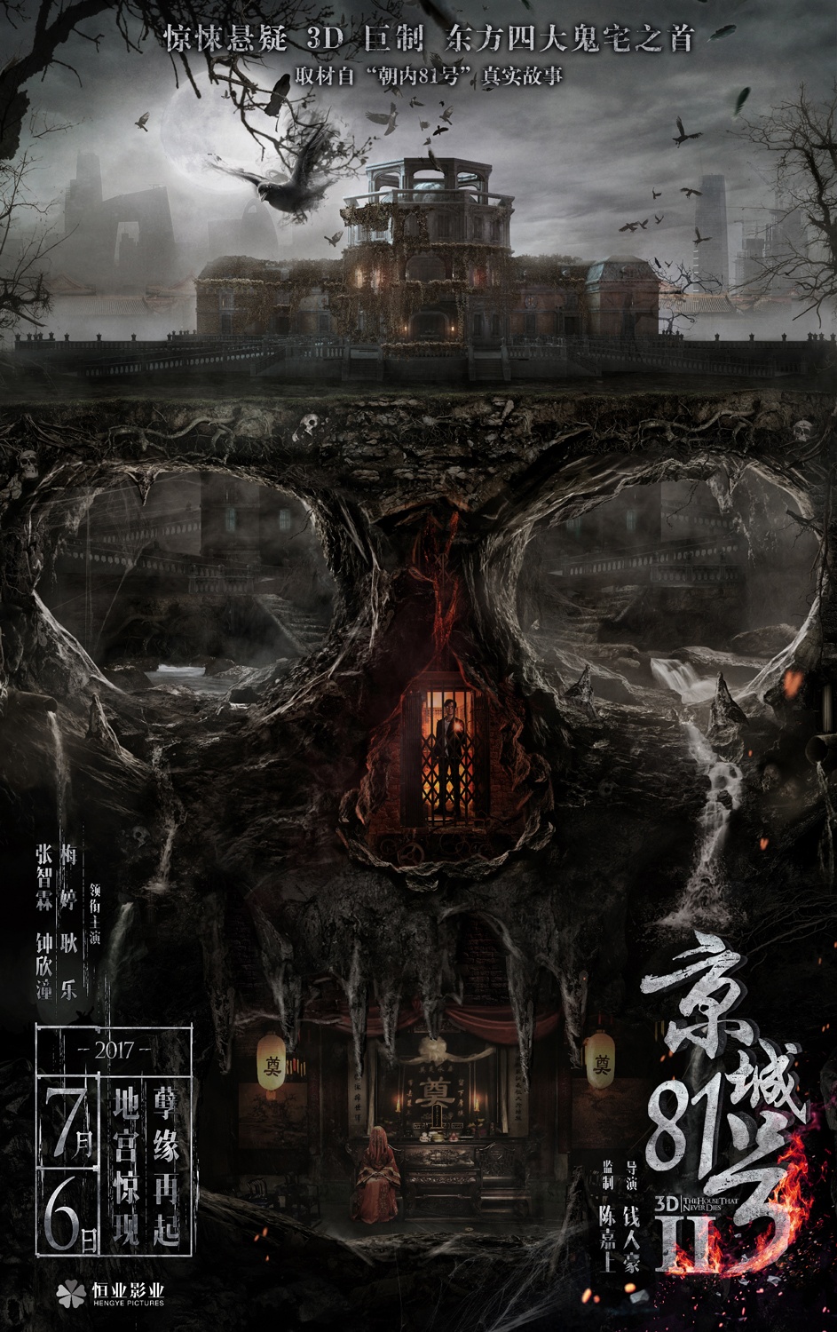 京城81號2.jpg