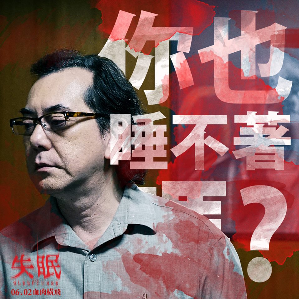 失眠31.jpg