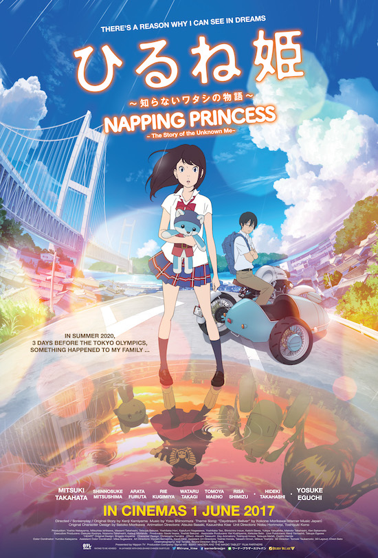 Napping Princess3.jpg