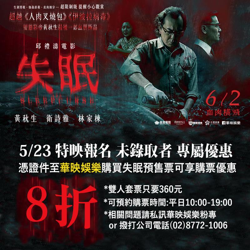 失眠23.jpg