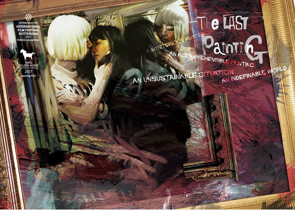 The Last Painting 2.jpg