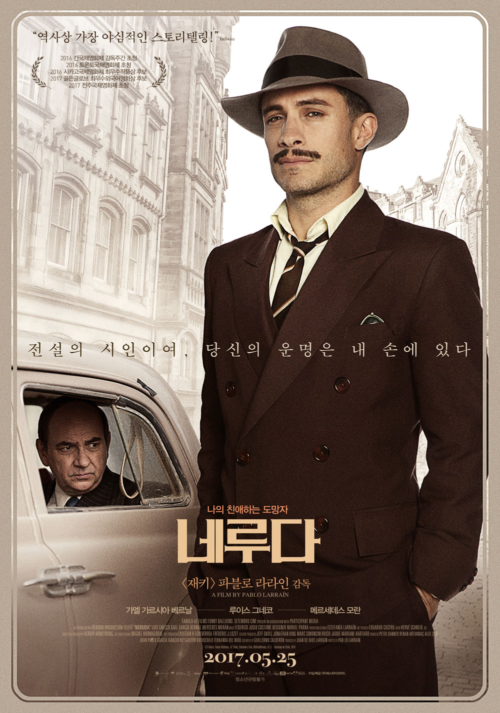 네루다.jpg