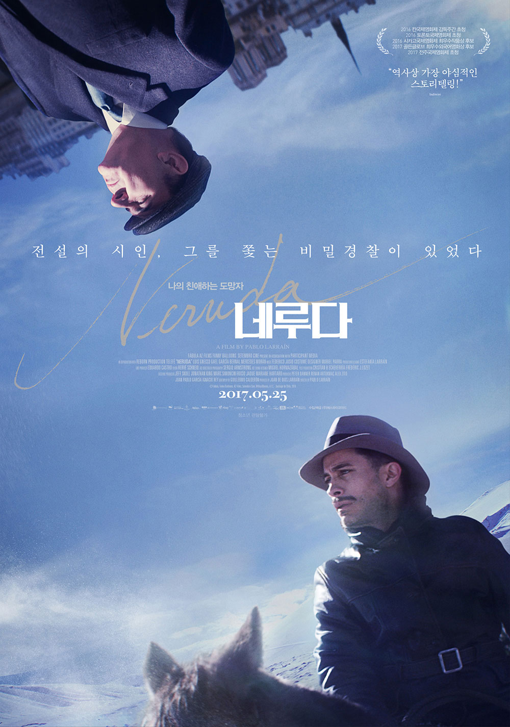 네루다1.jpg