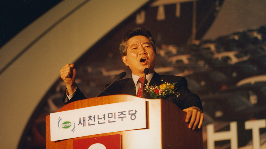 노무현입니다2.jpg