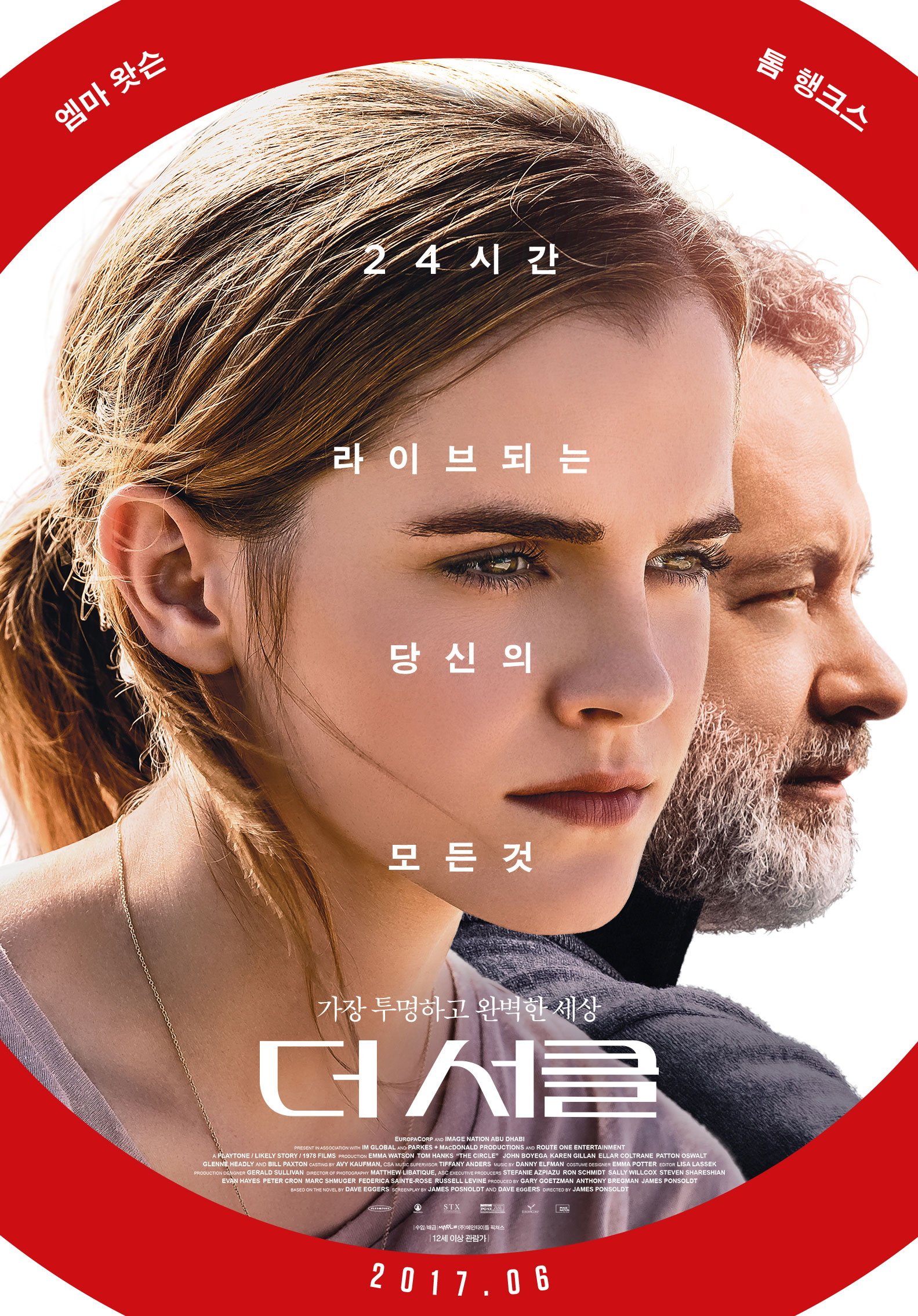 더 서클.jpg
