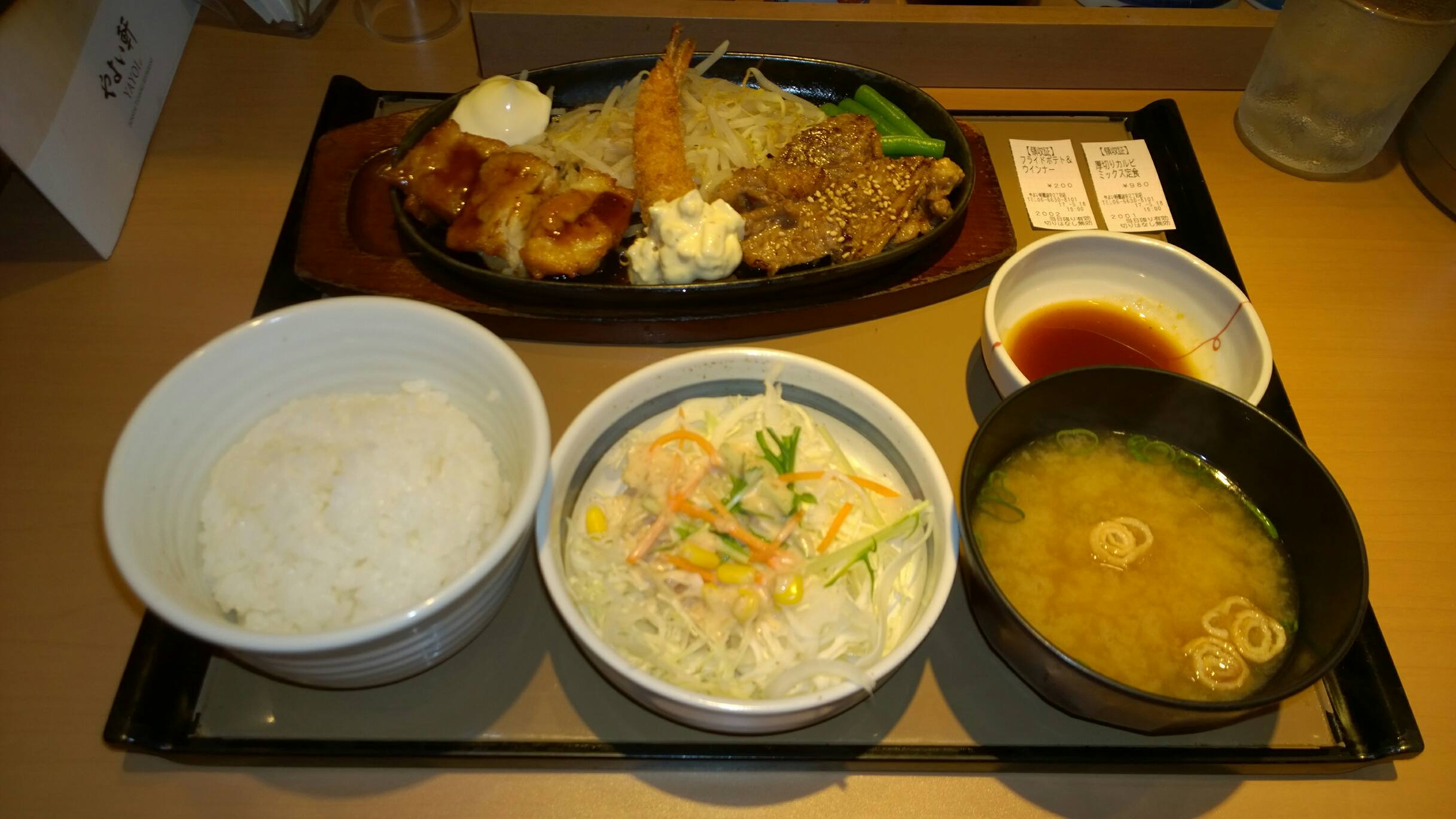 WP_20170518_18_08_16_Pro.jpg