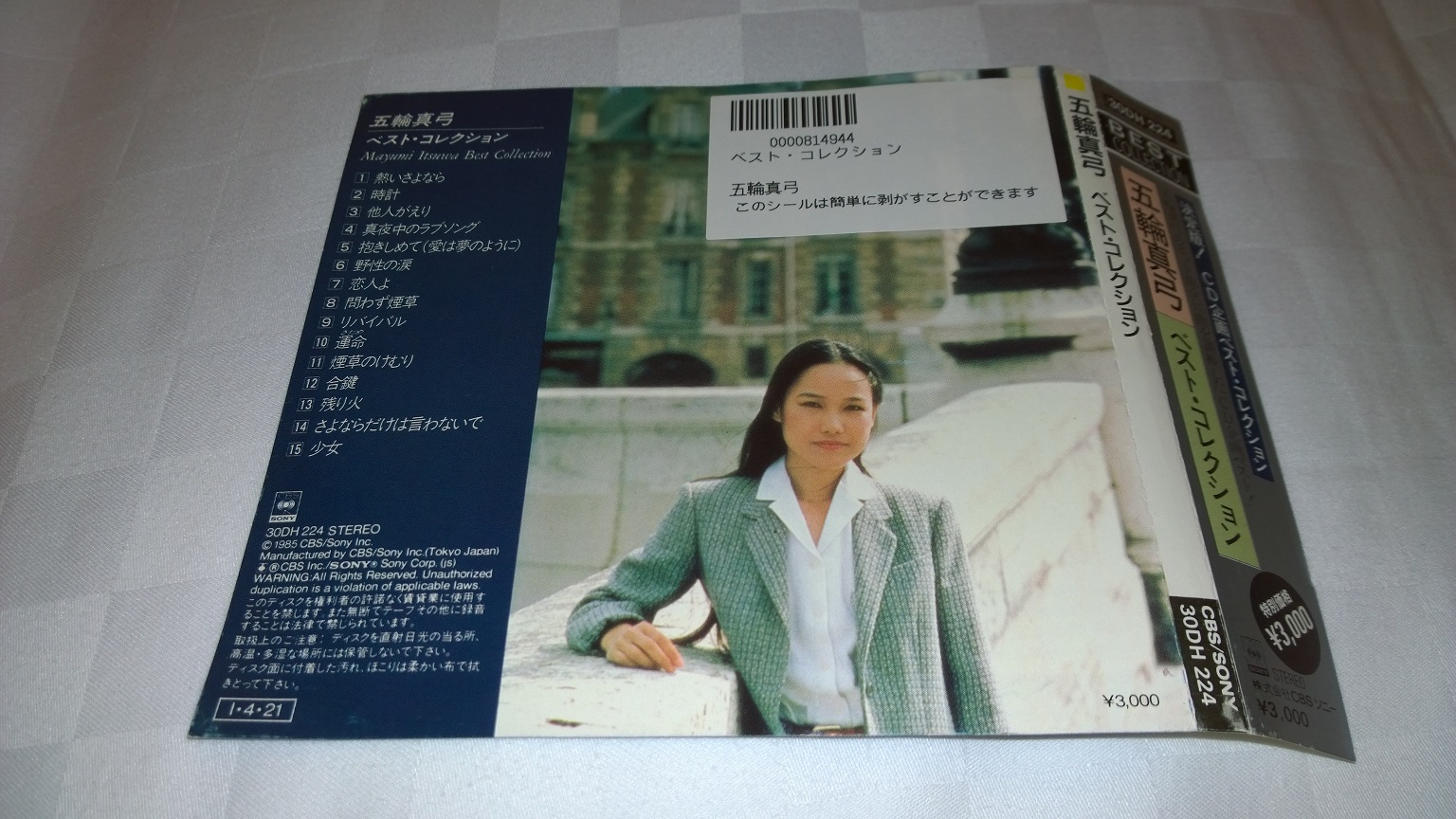 WP_20170517_00_06_47_Pro.jpg