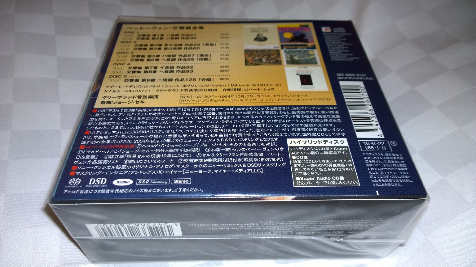 WP_20170517_21_55_23_Pro.jpg