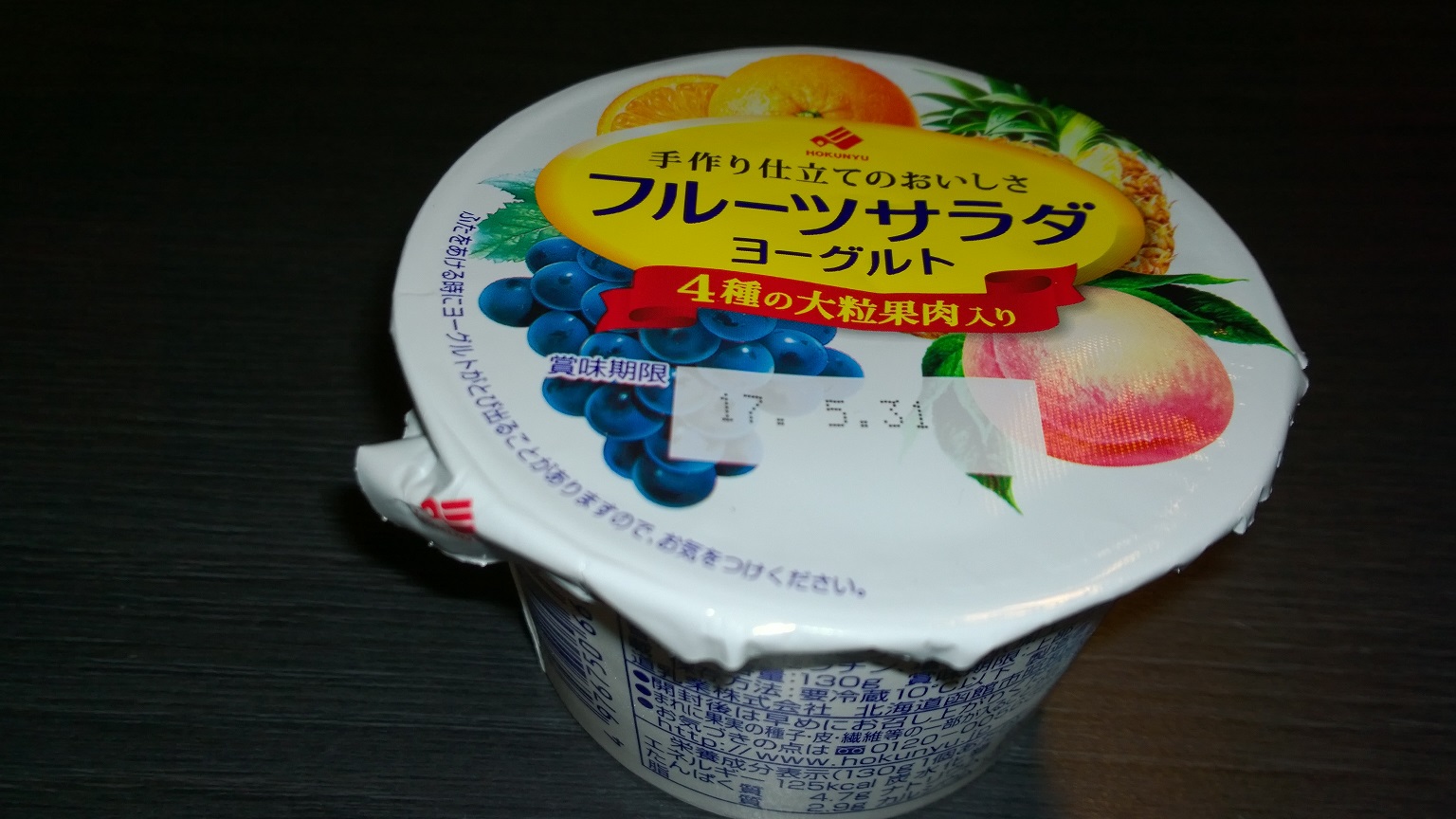 WP_20170518_23_25_58_Pro.jpg
