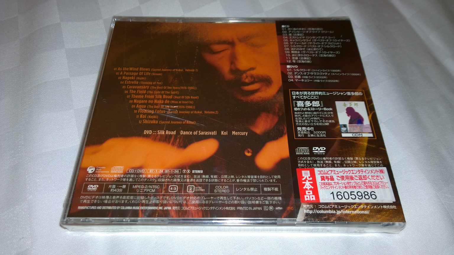 WP_20170517_22_26_41_Pro.jpg