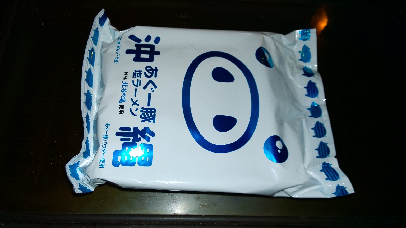 WP_20170522_17_35_11_Pro.jpg